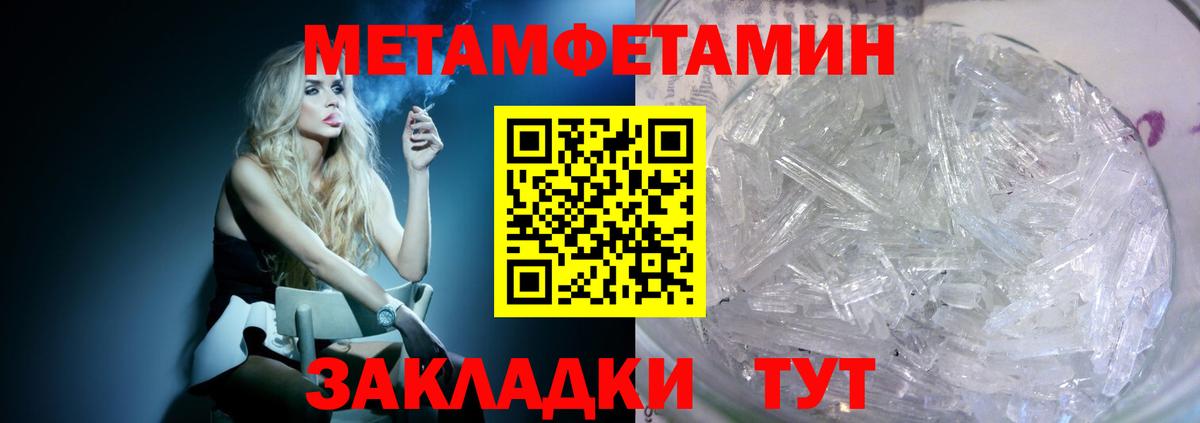 Уфа  площадка официальный сайт  Вход с VPN  Амфетамин Розовый 