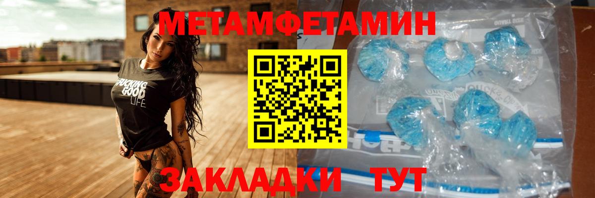 АМФЕТАМИН Premium Уфа