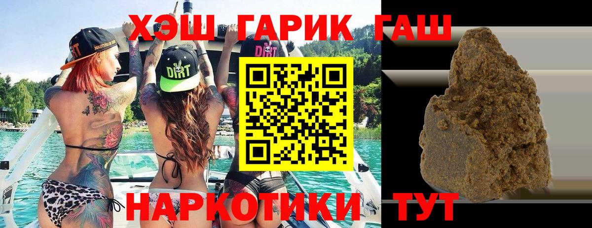 Уфа  ГАШ Premium  ГАШ Изолятор  Вход с VPN 