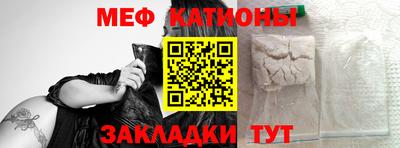 прущая мука Бугуруслан