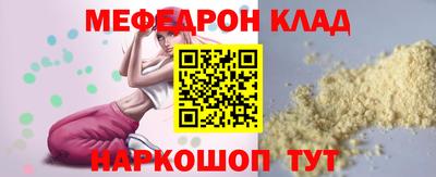 стаф Бузулук