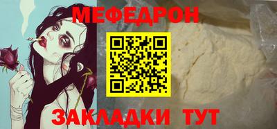 стаф Бузулук