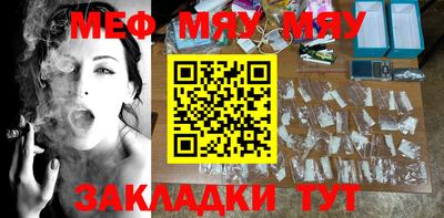 стаф Бузулук