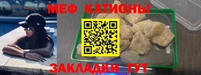 прущая мука Бугуруслан