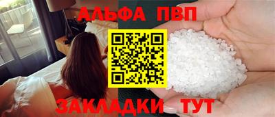 бутик Будённовск