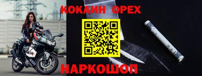 стаф Бузулук
