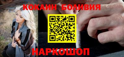 бутик Будённовск