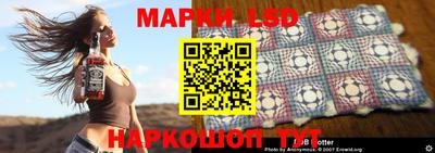 стаф Бузулук