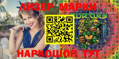 бутик Будённовск