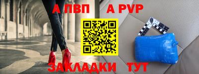 стаф Бузулук