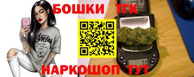 бутик Будённовск