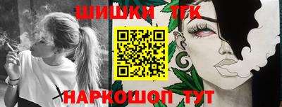 бутик Будённовск