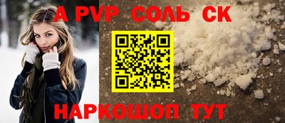 бутик Будённовск