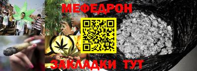 прущая мука Бугуруслан