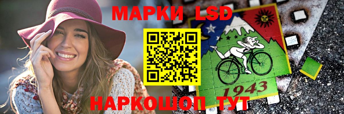 Лсд 25 экстази кислота Уфа