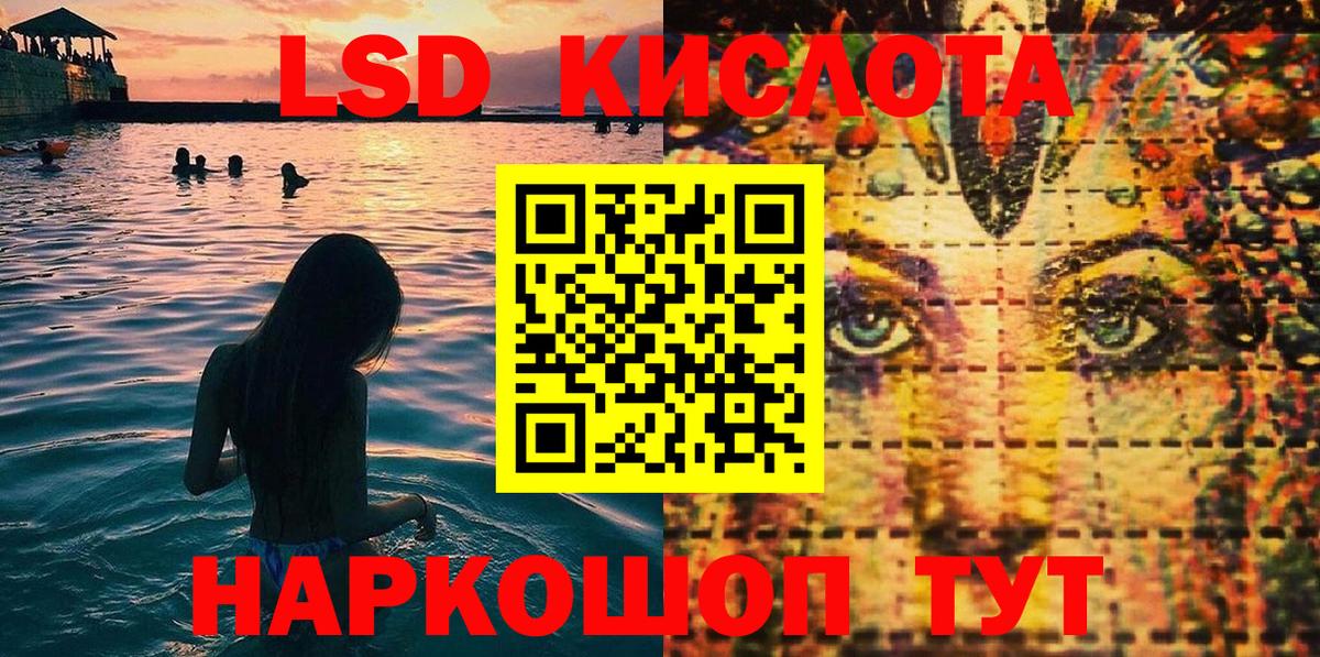 Марки NBOMe 1500мкг Уфа