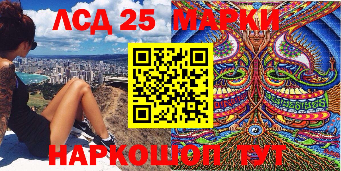 Наркотические марки 1,5мг  Вход с VPN  Уфа  что такое наркотик  Наркотические марки 1,5мг 