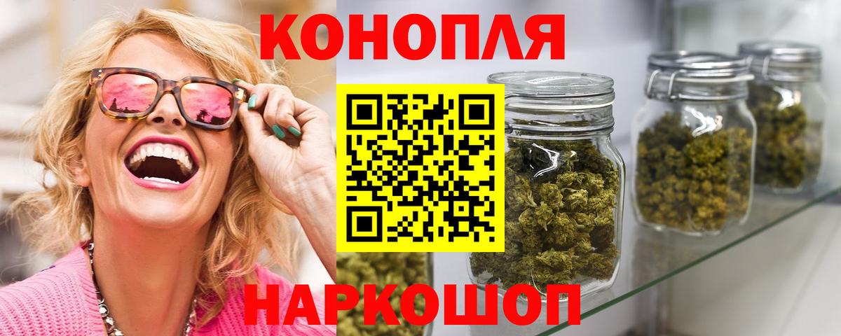 Каннабис сатива Уфа
