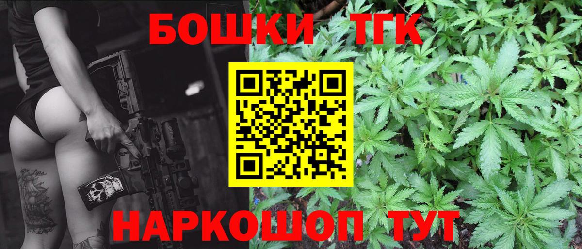 Бошки марихуана ГИДРОПОН  Марихуана ГИДРОПОН  Вход с VPN  Шишки марихуана семена  Уфа 